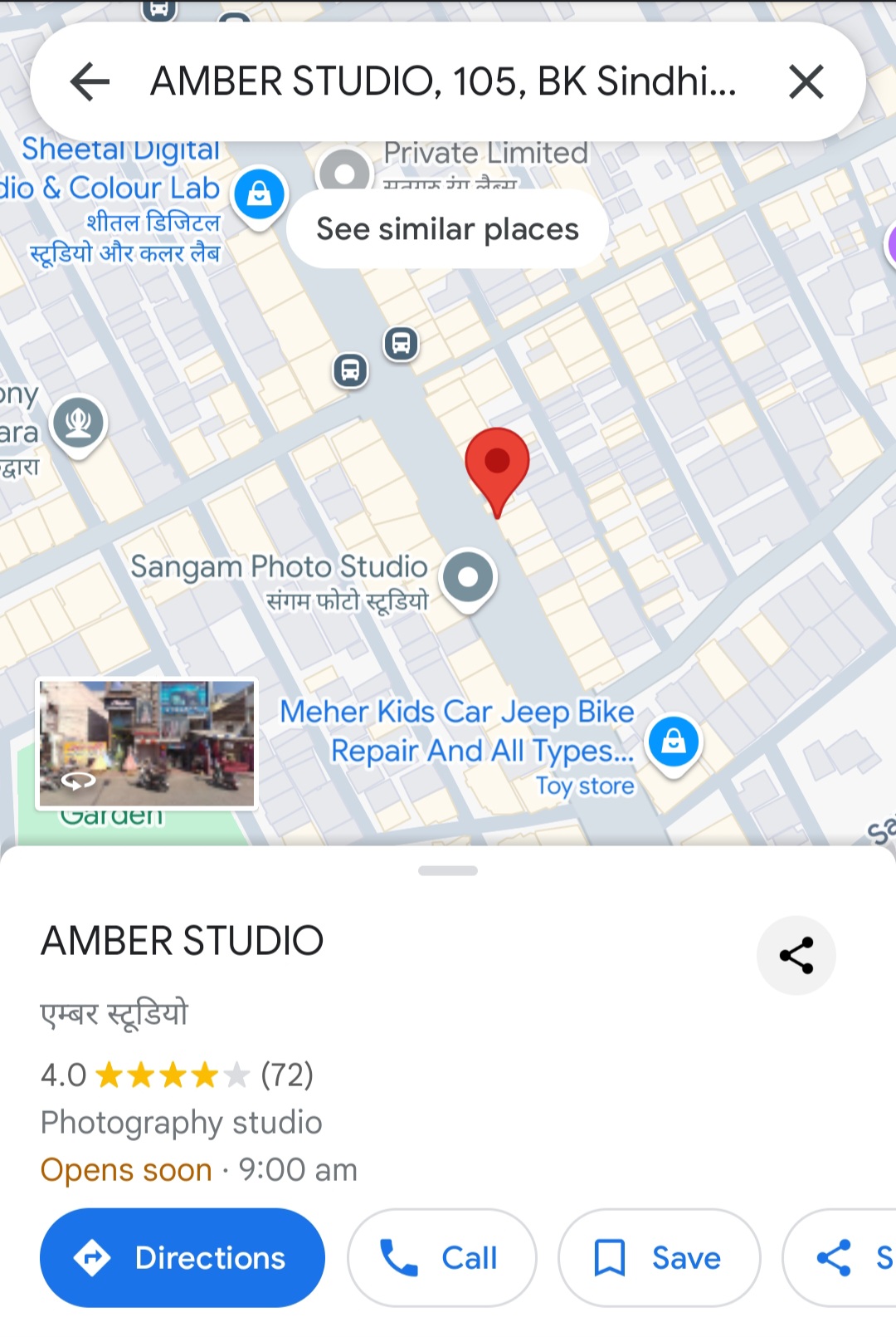 Google Maps Screenshot